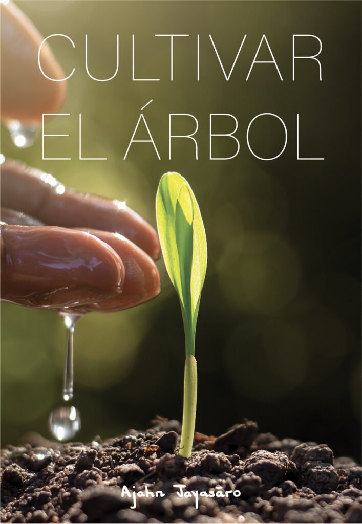 Cover image for Cultivar El Árbol