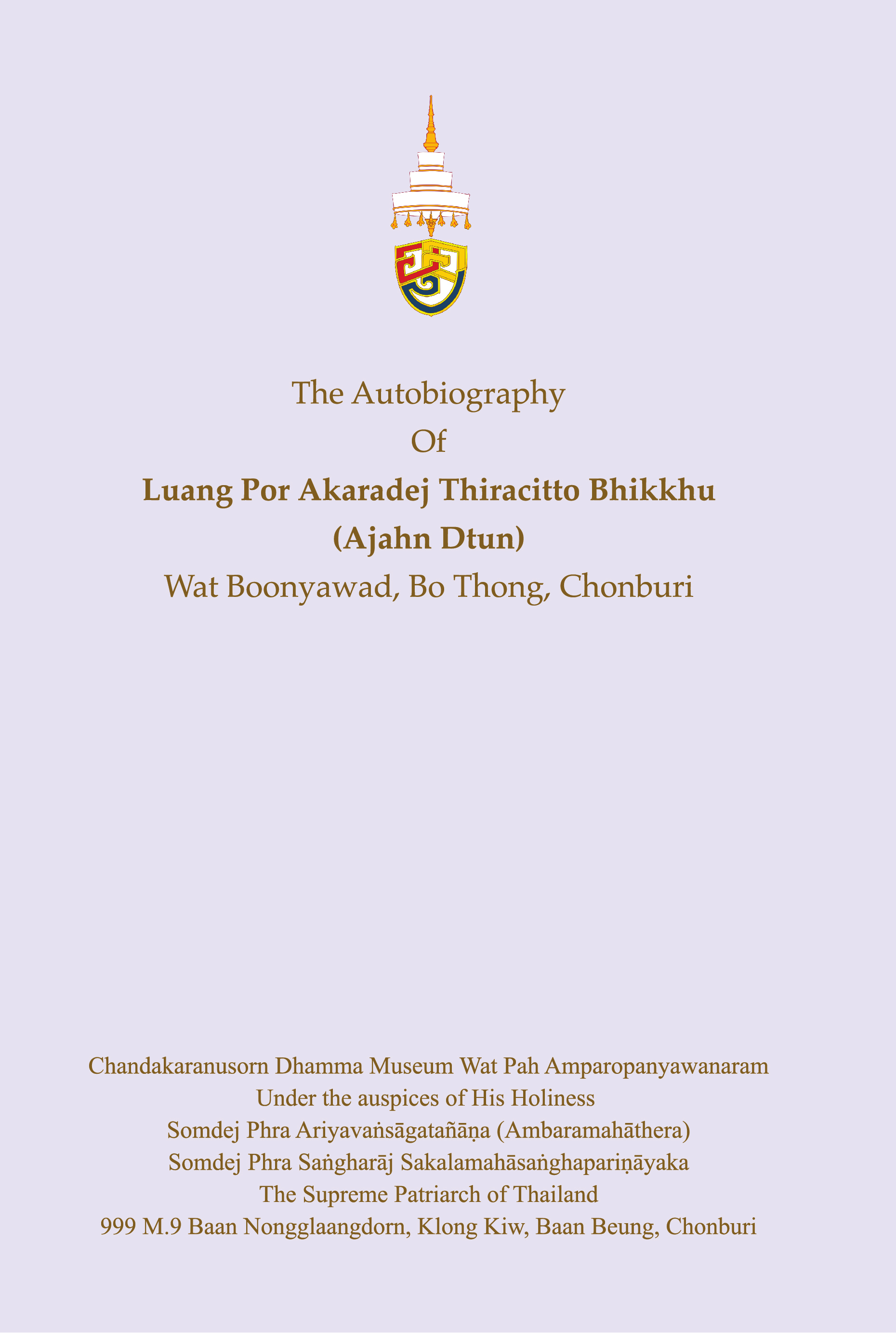 Cover image for The Autobiography and Dhamma Teachings Of Luang Por Akaradej Thiracitto Bhikkhu